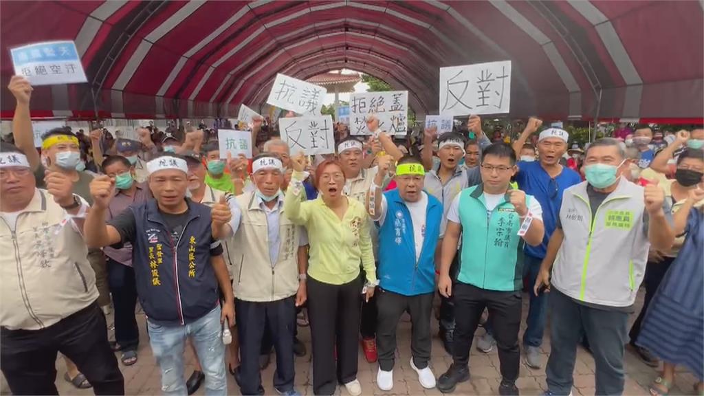 「已長年飄惡臭」! 柳營科技園區將興建焚化爐 居民抗議