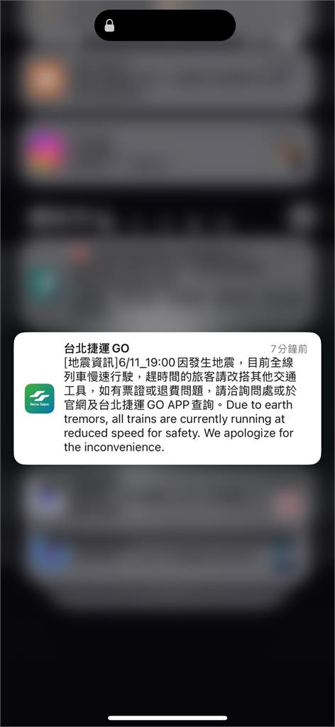 快新聞/花東近海6.4強震!最大震度5弱 雙北超搖晃