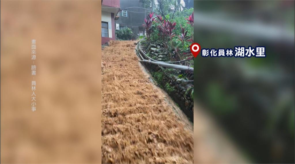 彰化員林土石流！湖水路三合院地基崩塌　「吳家古厝」百年階梯成瀑布