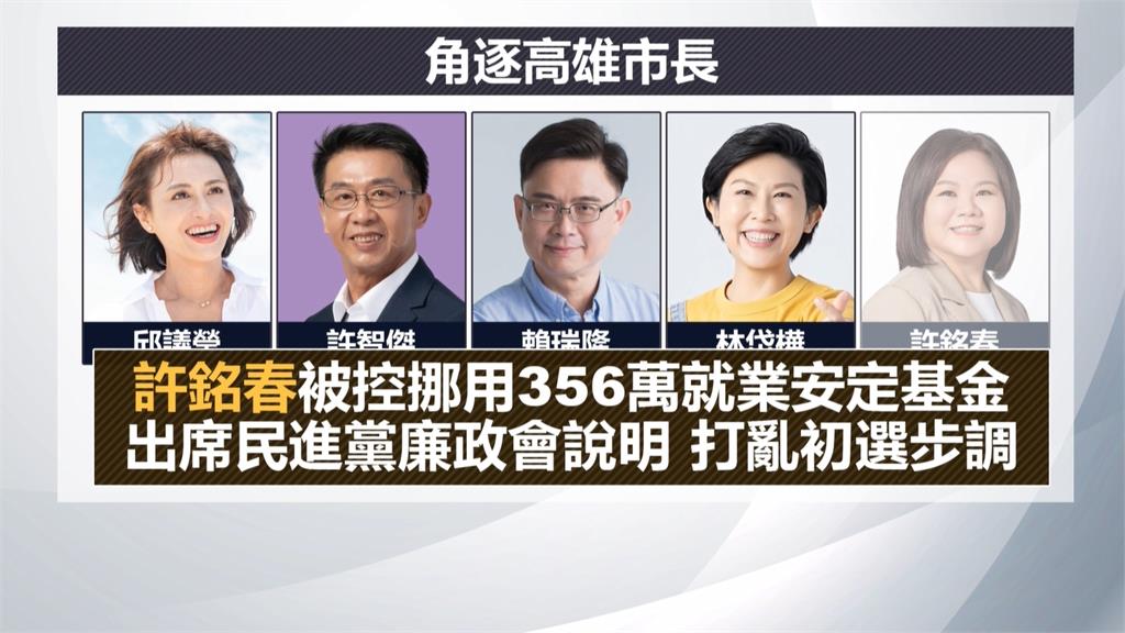 傳許銘春暫停初選 重回律師本業 關閉競選辦公室