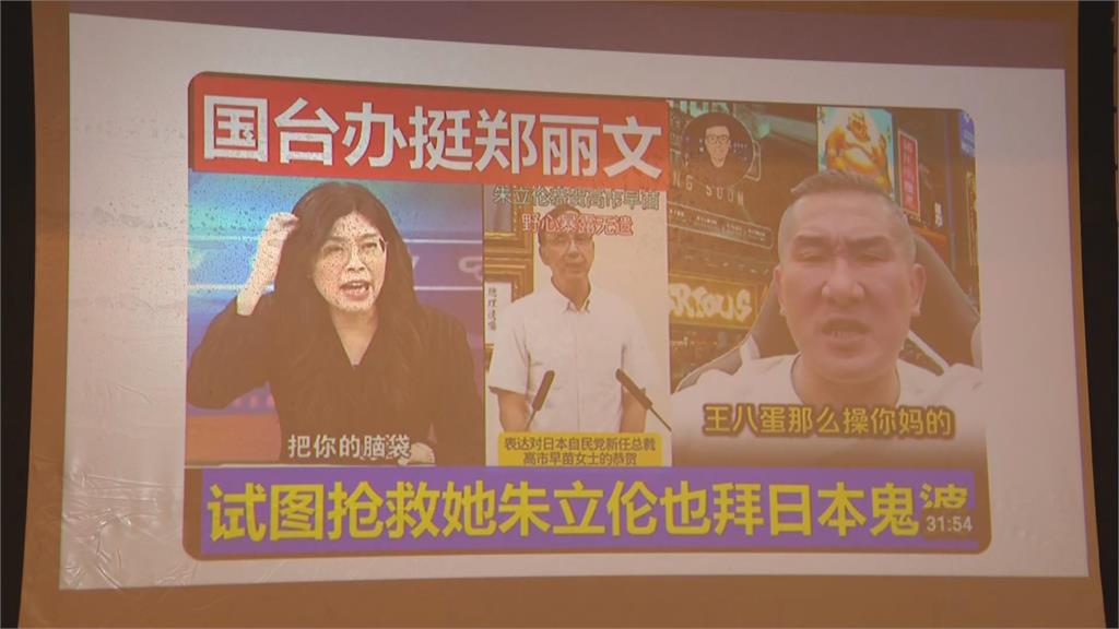 快新聞／中國介選證據曝光！趙少康全抖出來了　竟捏造郝龍斌吻柳采崴影片