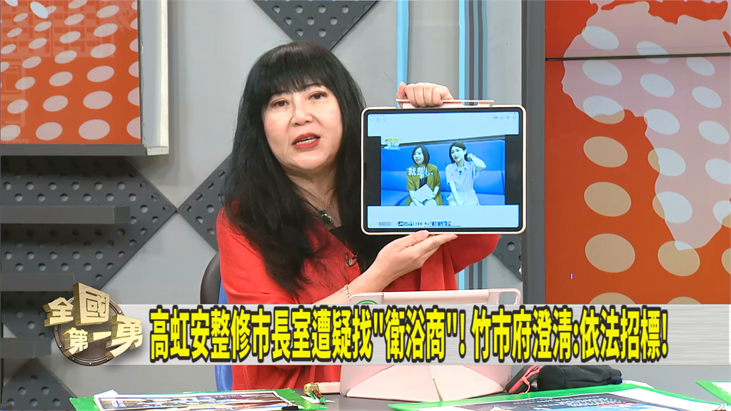 理工女高虹安的「酒店風」新沙發?名嘴揭「瑞典來的」!