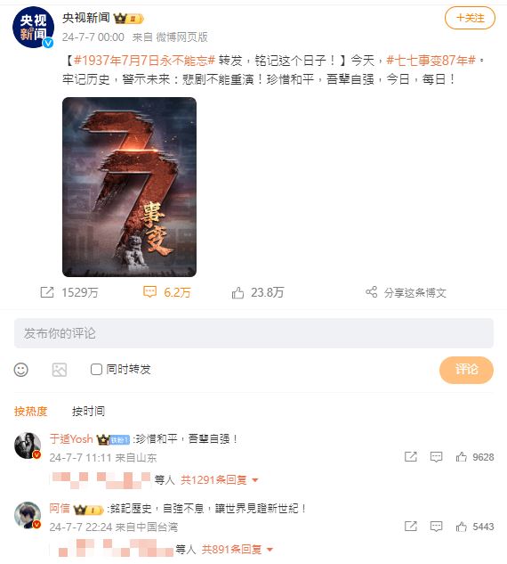 才爆封鎖粉絲!阿信深夜「IG突洗版雞湯文」疑吐心聲:用理念說服與你不同的人