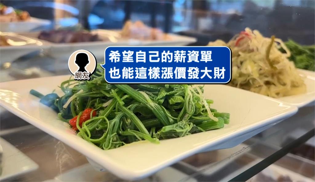 高雄水餃名店小菜漲一倍　「豬耳朵、皮蛋豆腐」一盤要99元