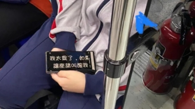坐博愛座需要低聲下氣?他搭捷運遇1中學生 手機屏幕這1句全網心酸