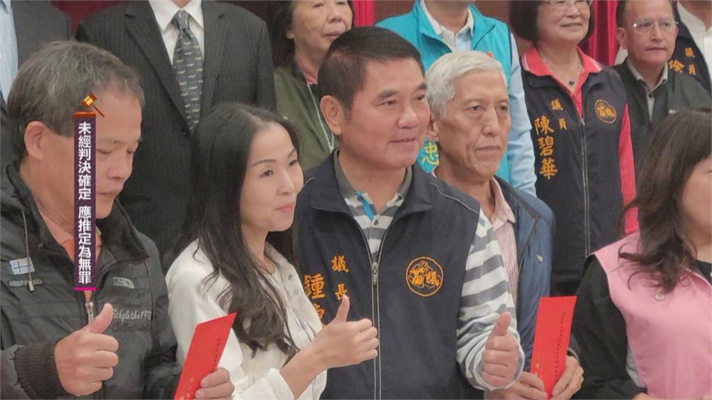 鍾東錦競選幹部涉賄 苗檢提「當選無效之訴」