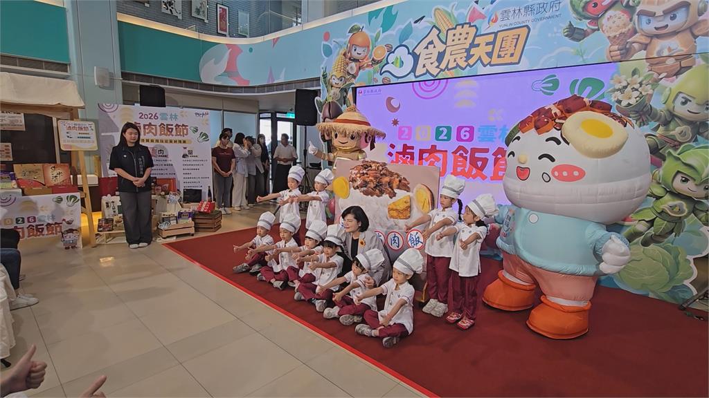 「2026雲林滷肉飯節」開跑　號召料理高手展廚藝