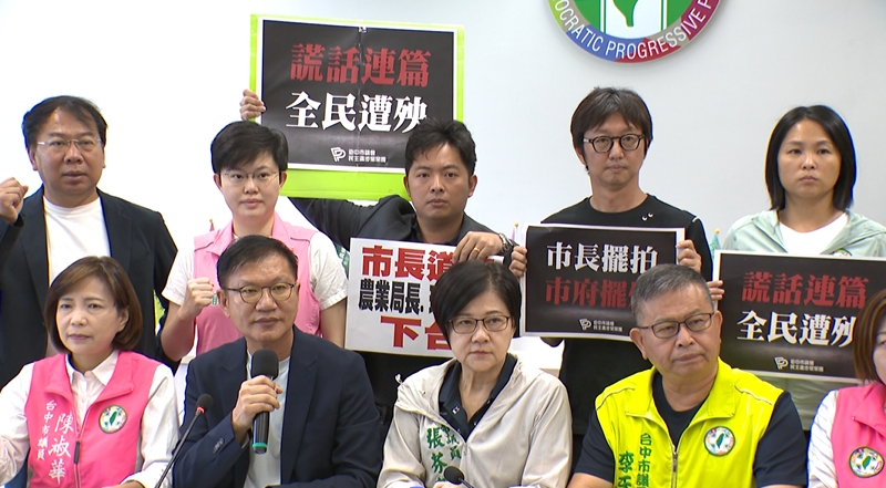 養豬場獸醫版本多變　民進黨團轟中市府「螺絲掉滿地」