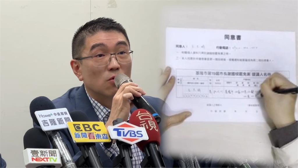 「拆樑行動」邁二階段! 藍委提修罷免法綠營痛批