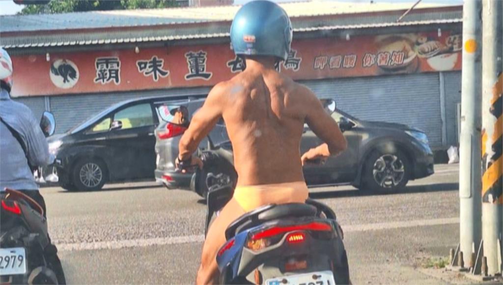 嘉義男騎士只穿內褲騎上路 「這件事」意外引發討論