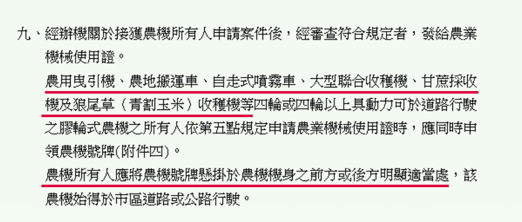 國道驚見「無牌白車」趴趴走！他靠近一看「背後貼2字」網疑：沒違規？
