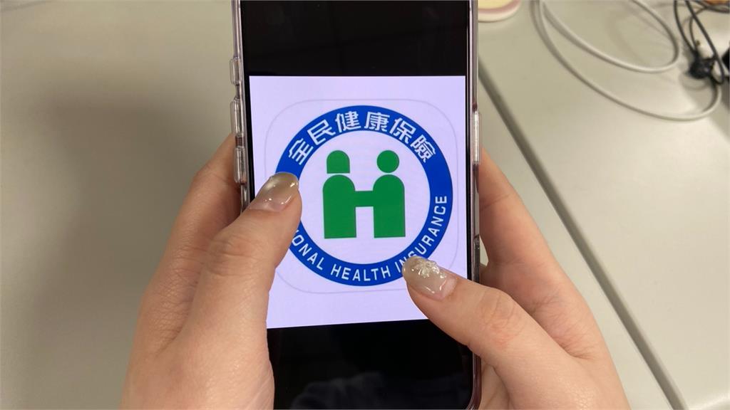 健保快易通APP再進化!查詢、分期、繳費「一指搞定」3年超過5萬人使用
