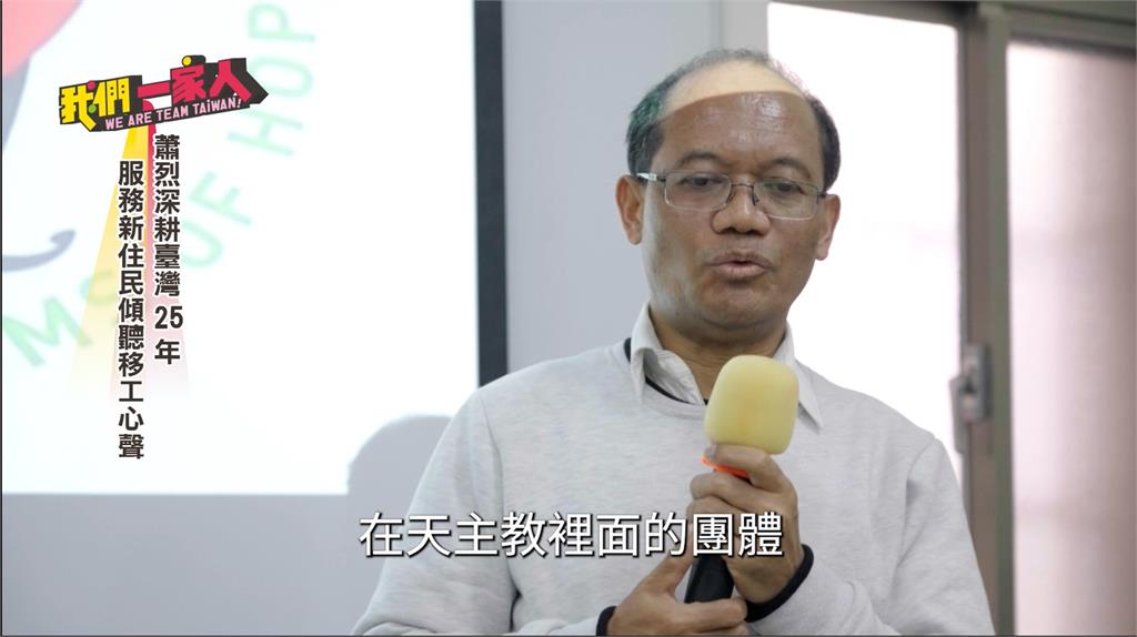 神父蕭烈來臺25年 傾聽印尼教徒的心聲