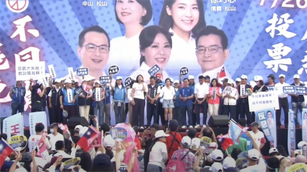 藍白反罷免造勢人超少「坐不到1/3」現場畫面曝!主持人喊口號也沒人理