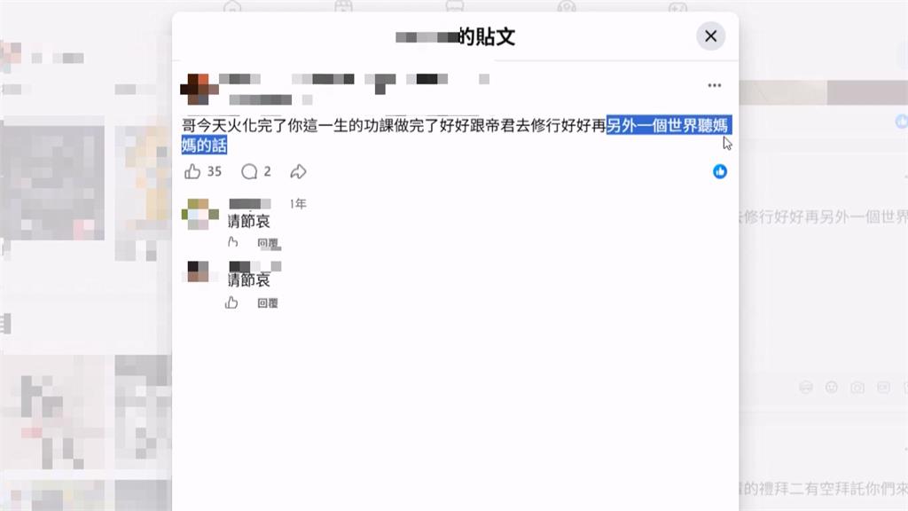 2死車禍！17歲男「酒駕疑非首次」　父無奈：再三叮嚀仍闖禍