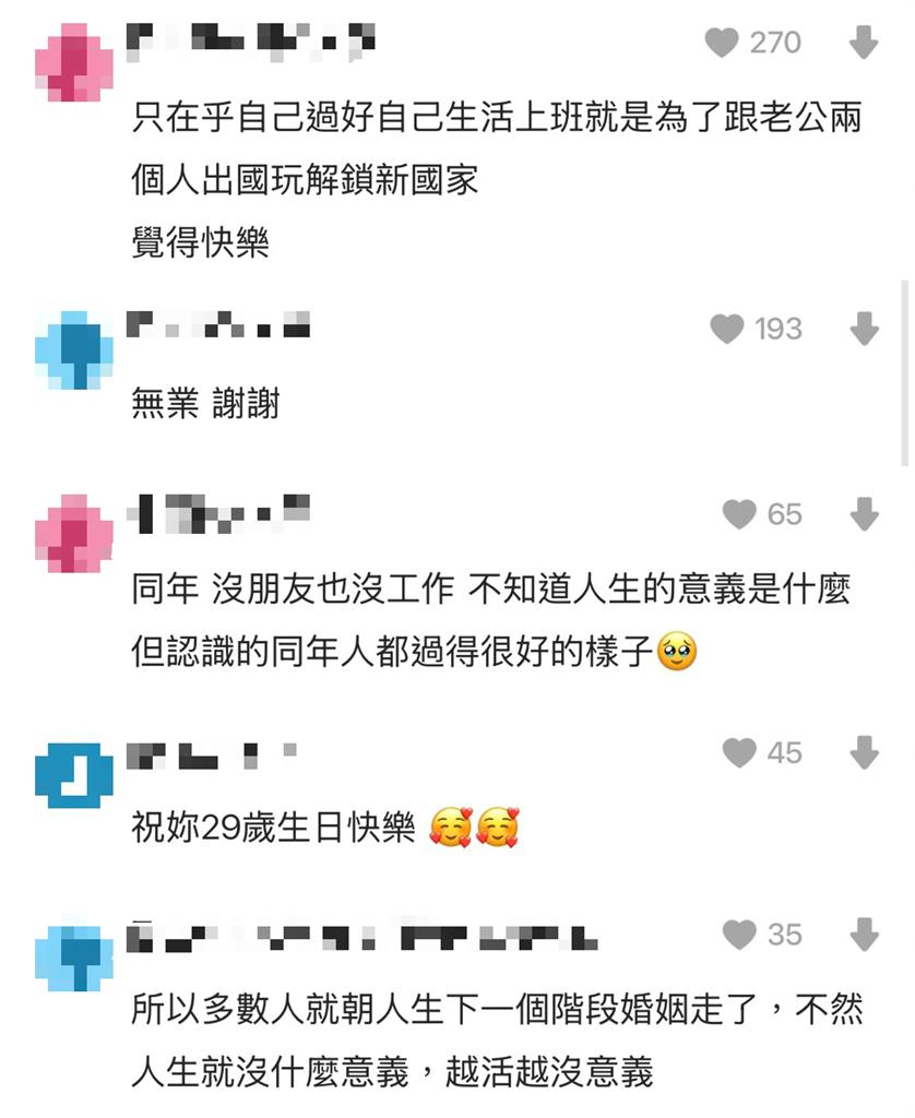 年近30人生迷失方向！她嘲「沒錢的社畜」全場點頭：越活越沒意義