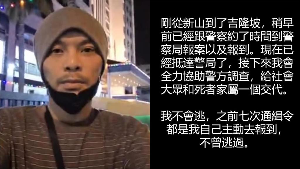 黃明志想潛逃新加坡才神隱?藍議員竟稱「游泳2分鐘就到」慘被大馬網友噴爆