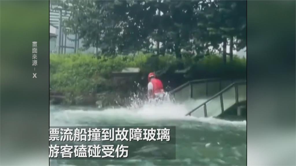 中國廣州水上設施豆腐渣工程 滑水道玻璃掀起遊客濺血