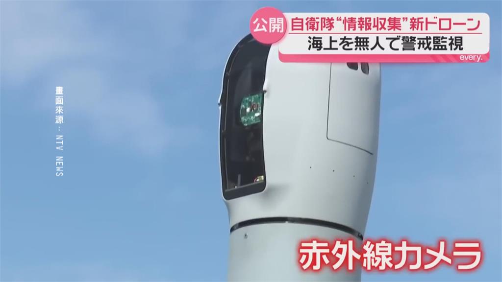 日本海自艦上無人機首亮相 垂直起降、專司敵情偵蒐
