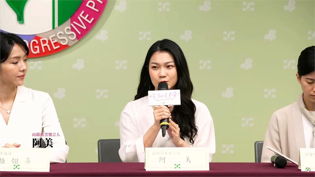 民進黨「女力培訓營」陣容曝光!顏翎熹、阿美、楊舒雅當講師