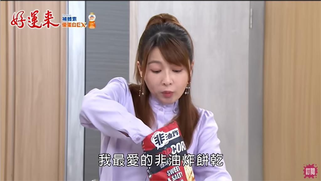 睡夢喊夭!《好運來》曉慧為肚子開戰 可薇一秒收服