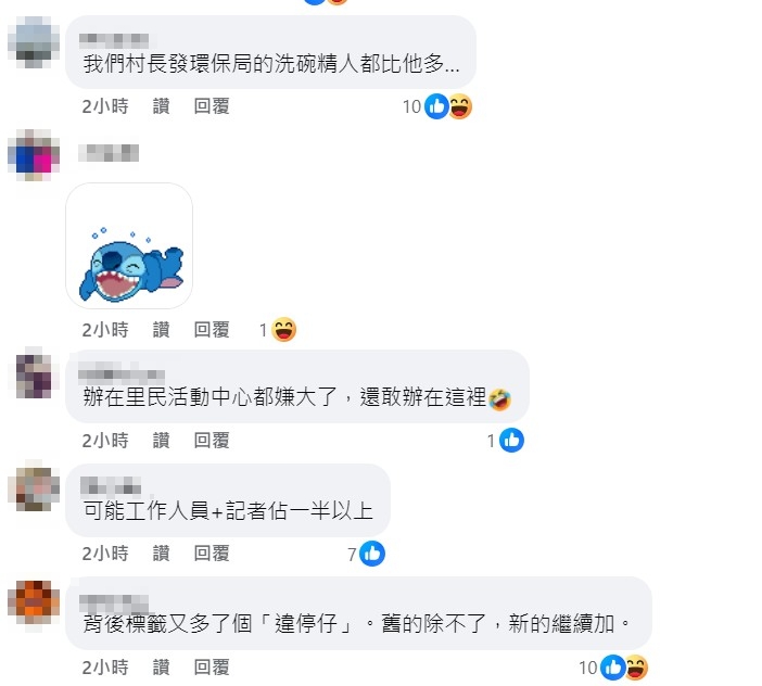 快新聞／標籤再+1！黃國昌造勢「僅300人」還違停　四叉貓揪「違停仔」專車停紅線