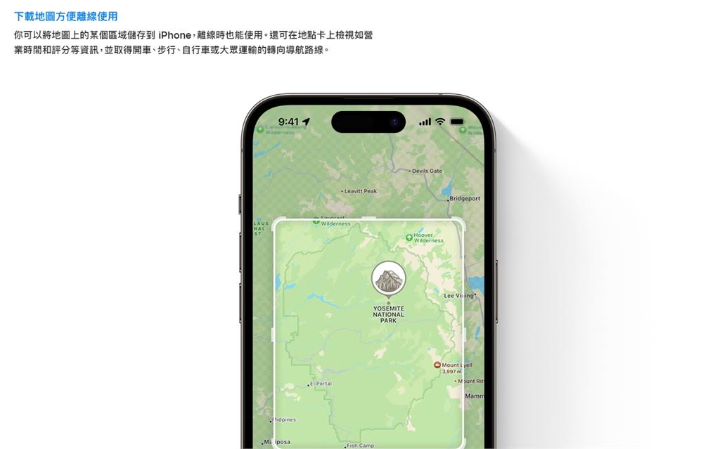 iOS 17重大升級！「10大新功能」曝光　3舊iPhone無法更新