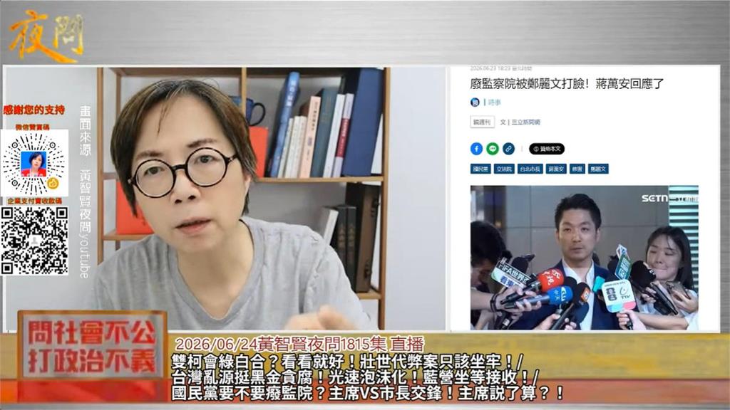黃偉哲為農產品"搭廉航快閃"  妹妹黃智賢直播狂讚兄