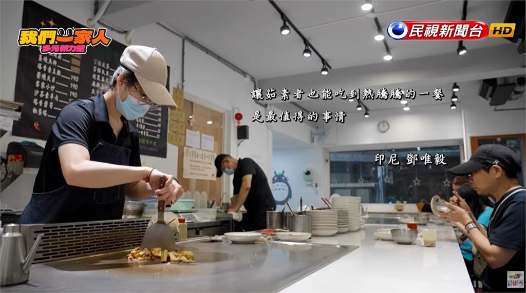 誰說吃素不能吃鐵板燒 印尼女孩為蔬食者圓夢