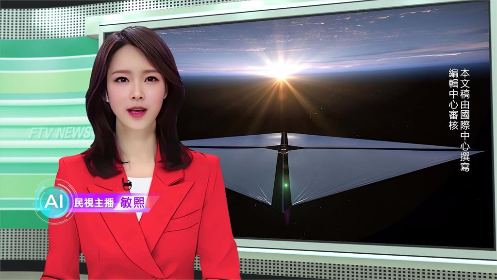 敏熙報氣象/陽光壓力轉為推進力 NASA太陽帆系統即將揚帆