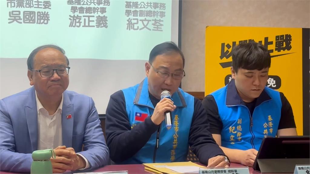 控罷團不實指控性騷當罷免理由　基隆市議員張之豪怒提告
