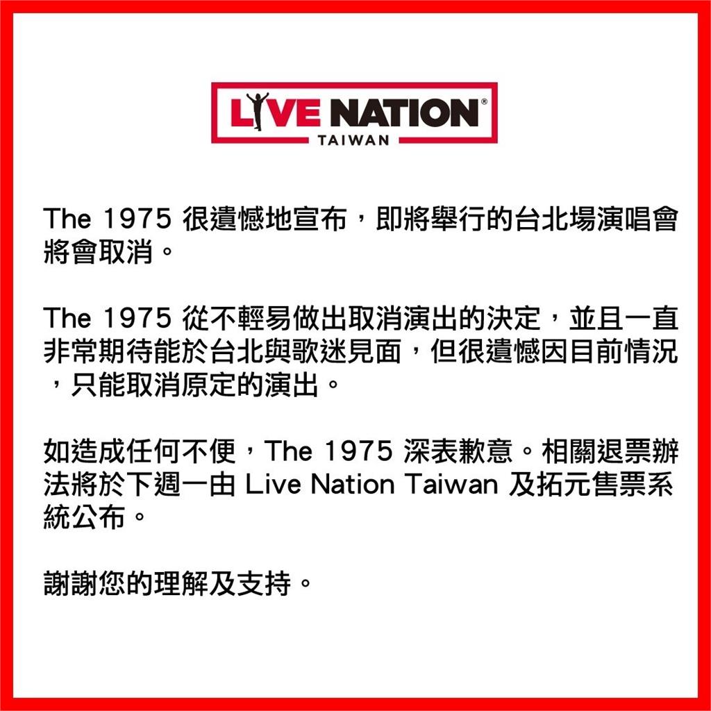 大馬音樂節「男男激吻」慘遭封殺！英國樂團突「取消在台演出」網崩潰