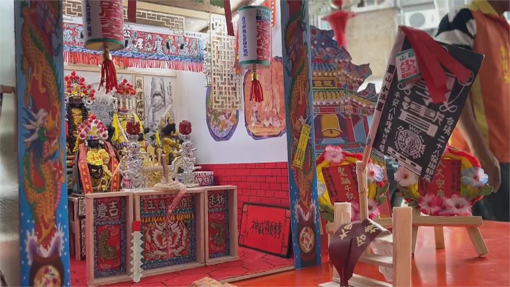 「迷你宮廟」進入微縮世界 神轎觀摩盛會展示精緻模型