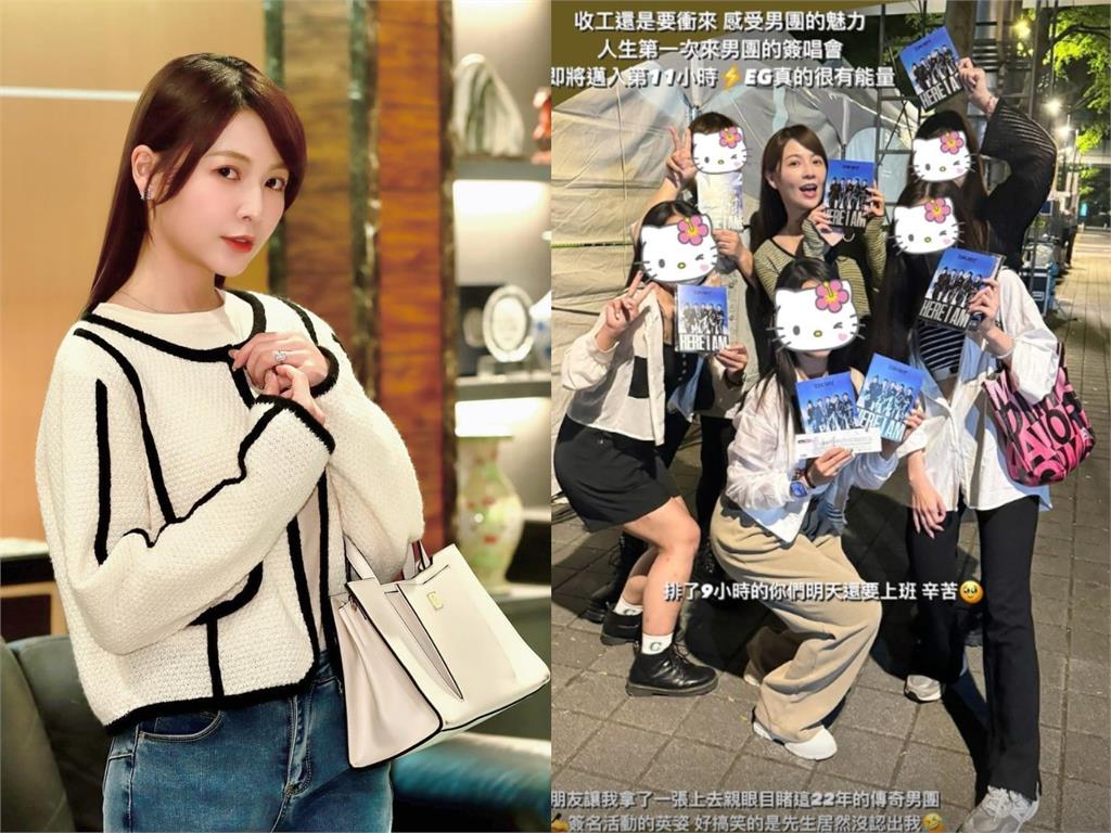 Energy簽到凌晨!柯佳嬿急PO網尋夫、謝京穎驚喜現身 老公認不出