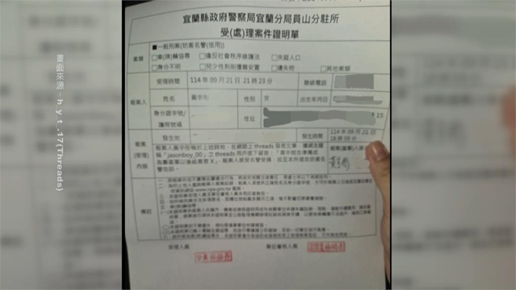 發與賴總統合照遭網路霸凌　蘭女學生提告：盼台灣更好