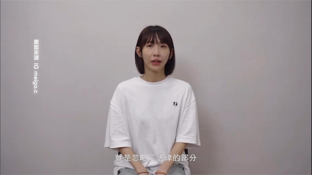 粿粿17分鐘聲明開戰! 范姜彥豐再發聲:一昧用謊言掩蓋真相