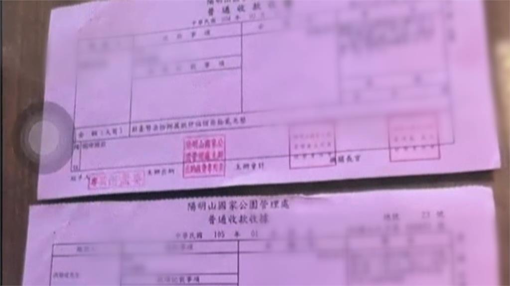 陽明山秘境餐廳占國有地! 法院判838坪建物全剷平返還