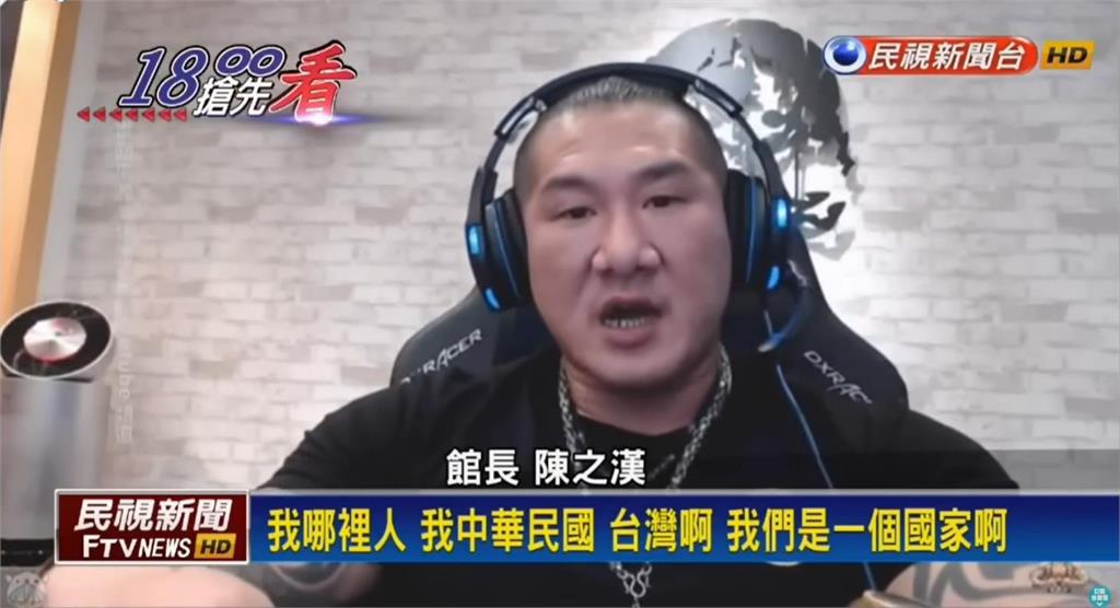 館長遭問「哪國人?」秒龜縮!昔「跩嗆1句」挨酸超時空打臉 館長遭問「哪國人?」赴中秒龜縮!昔「跩嗆1句」舊片又遭挖…他酸:超時空打臉