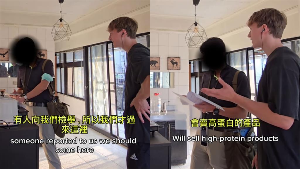 美籍網紅「救災送蛋白棒被檢舉」遭上門蒐證!移民署秒發聲明「結局大反轉」