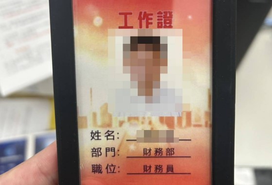 詐騙車手「忘我數錢」太投入? 抬頭被警方包圍當場壓制逮捕