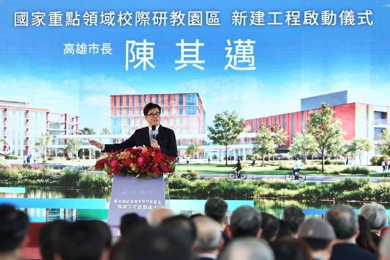 國家重點領域校際研教園區六大工程啟動  強化高階科技人才培育與產學研創能量