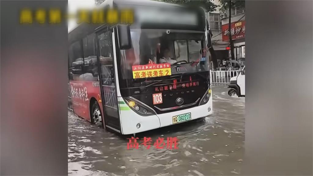 淹水災情慘 ! 重慶、貴州驚人暴雨 高考考生涉水應試