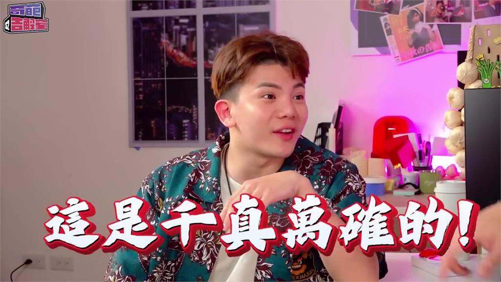 孫生酷炫相愛相殺!曾約吃飯遭拒 孫生自曝:像猛毒互利共生