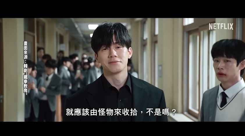 韓劇《鐵拳教育》空降48國收視冠軍 韓教育首長也在追