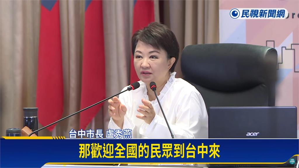 山海屯都!台中擁94條自行車道 探索在地之美