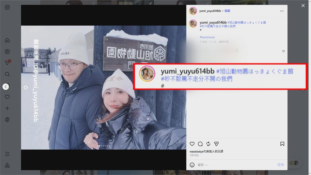 知名律師蔡政峯旅日不平靜！　與網紅女友當街爆爭吵全被拍