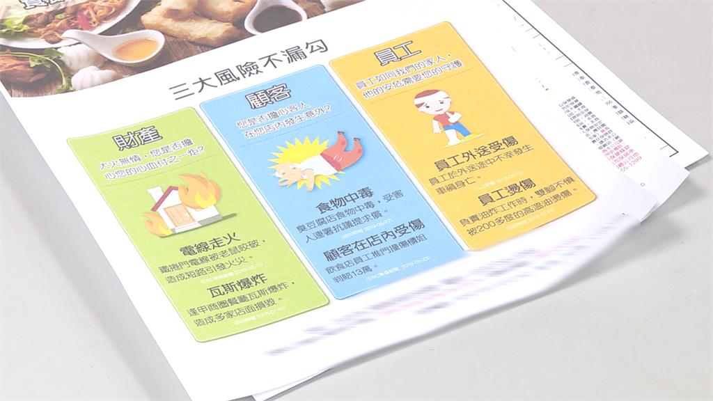 寶林保單失效難獲理賠? 專家籲防寶林脫產「要搶快」