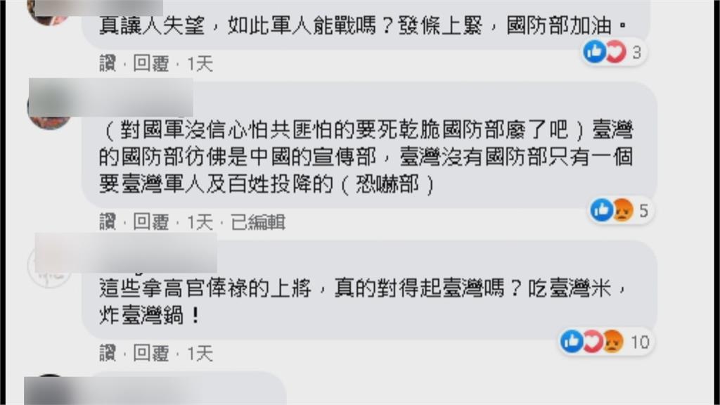 砲轟國防部軍力報告! 黃澎孝:像出自胡錫進之手