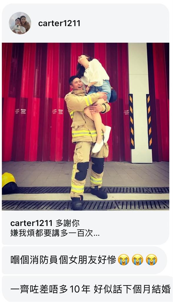 快新聞／香港殉職消防員「本預計下個月結婚」！10年女友貼文惹哭上萬網民