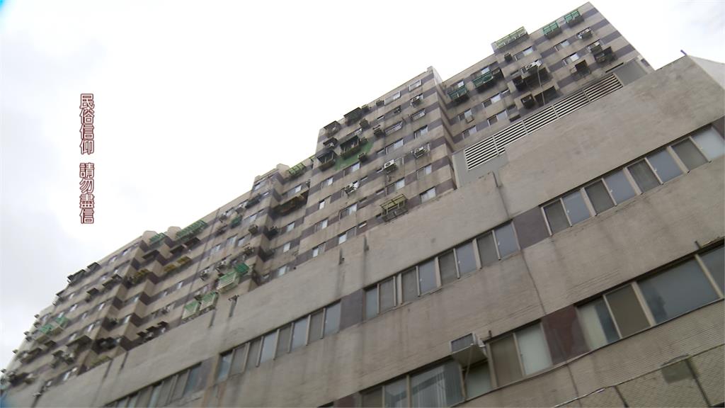 你敢睡嗎?「凶宅試睡員」日領2萬 雇主備註強調「真的很兇」